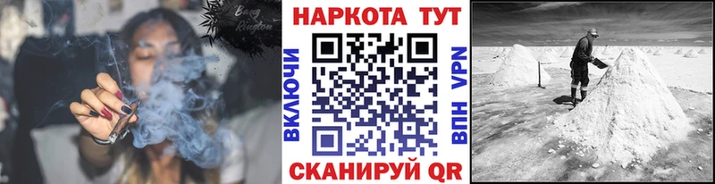Сколько стоит Маркс КОКАИН Псилоцибиновые грибы мега зеркало СК Конопля