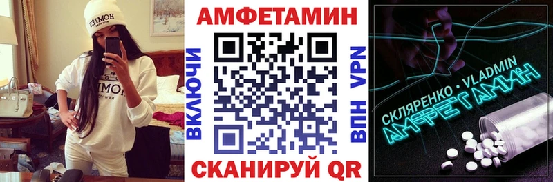 Амфетамин Premium Маркс