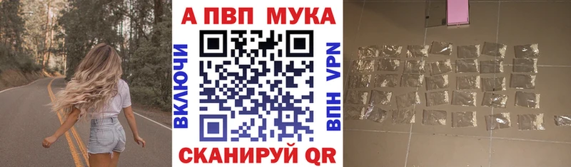 omg как войти Маркс Alpha-PVP кристаллы закладки