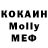 ЭКСТАЗИ XTC Lury MiKe