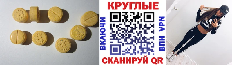 МЕГА зеркало  Маркс  ЭКСТАЗИ Дубай 
