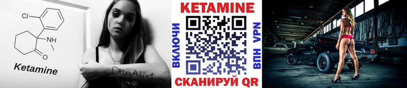КЕТАМИН ketamine магазин наркотиков MEGA как зайти Маркс