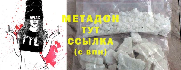 ECSTASY Арсеньев