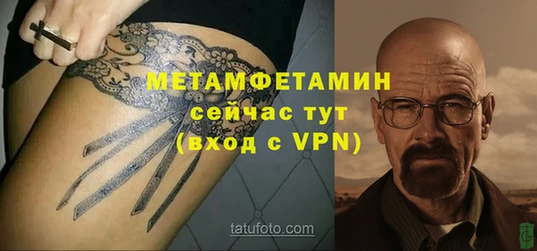 мет Аркадак