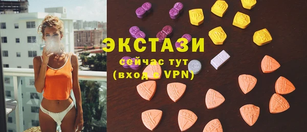 ECSTASY Арсеньев