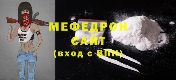2c-b Армянск