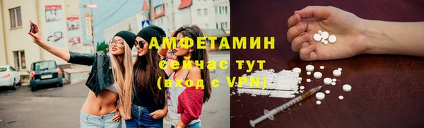 ECSTASY Арсеньев