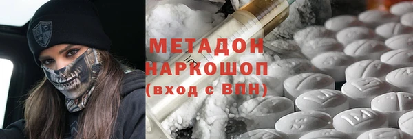 2c-b Армянск