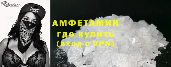 альфа пвп Слюдянка