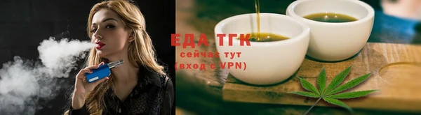 ECSTASY Арсеньев