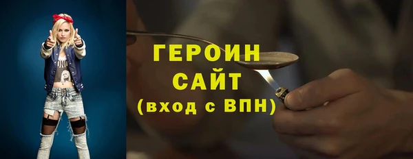 2c-b Армянск