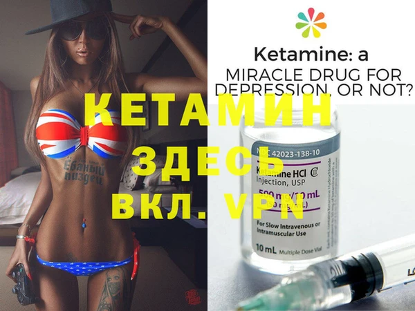 ECSTASY Арсеньев