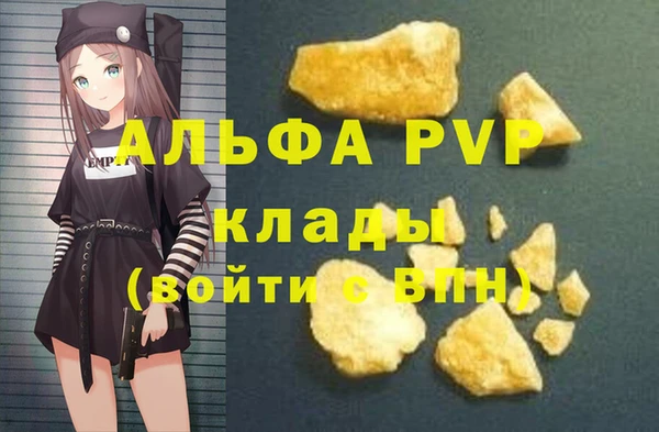 ECSTASY Арсеньев