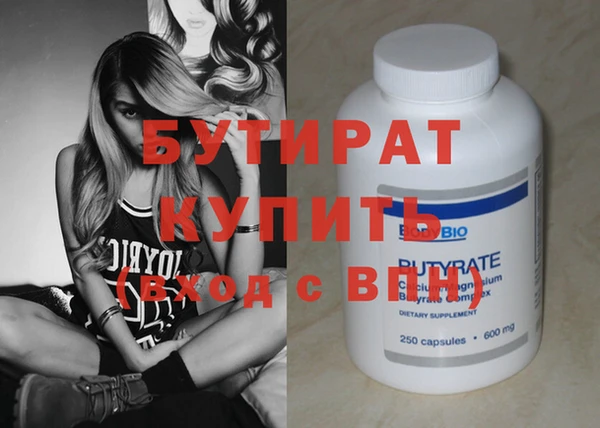 ECSTASY Арсеньев