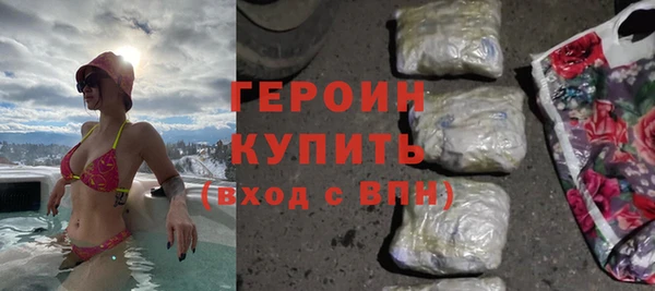 2c-b Армянск