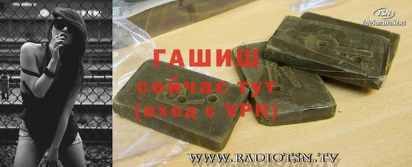 мет Аркадак
