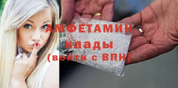 амф Снежинск
