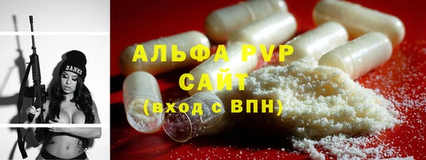 МДМА Снежногорск