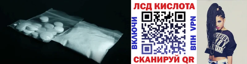 Лсд 25 экстази кислота  Маркс 