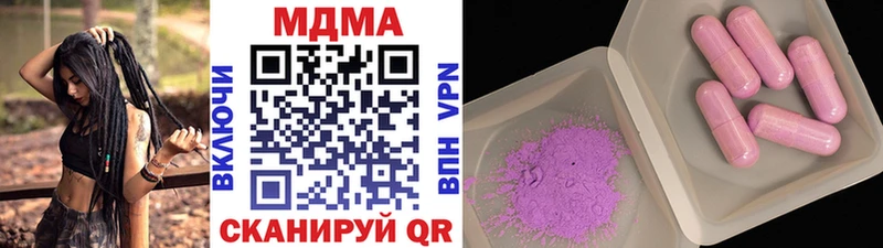 наркотики  Маркс  OMG маркетплейс  MDMA молли 