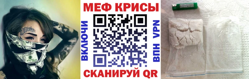 Меф VHQ Маркс