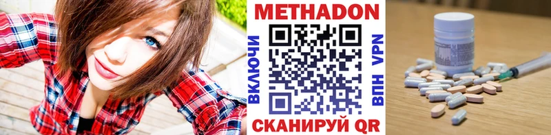 Метадон мёд  Маркс 
