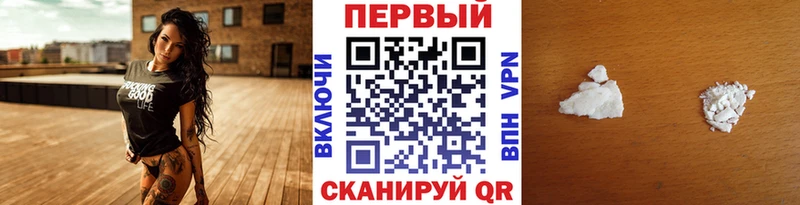купить закладку  Маркс  Метамфетамин кристалл 