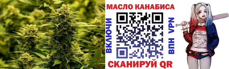 Дистиллят ТГК гашишное масло  omg ссылки  Маркс 